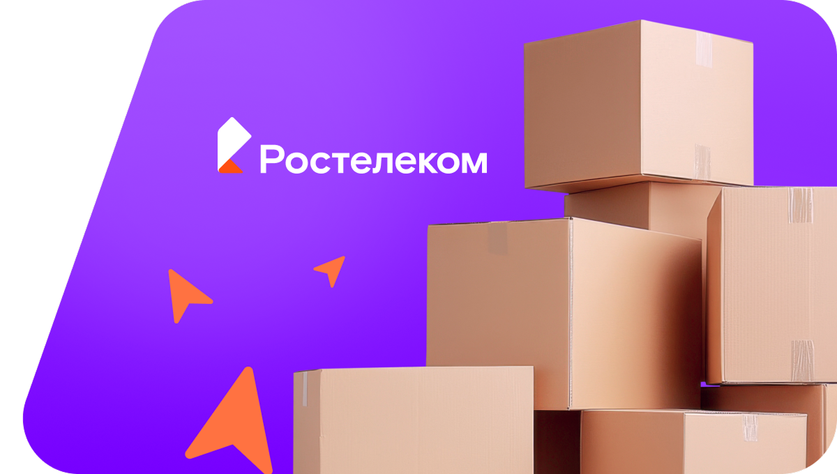 Переезд в новую квартирув деревня Юдчино (Удмуртская Республика)